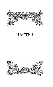Дом на солнечной улице